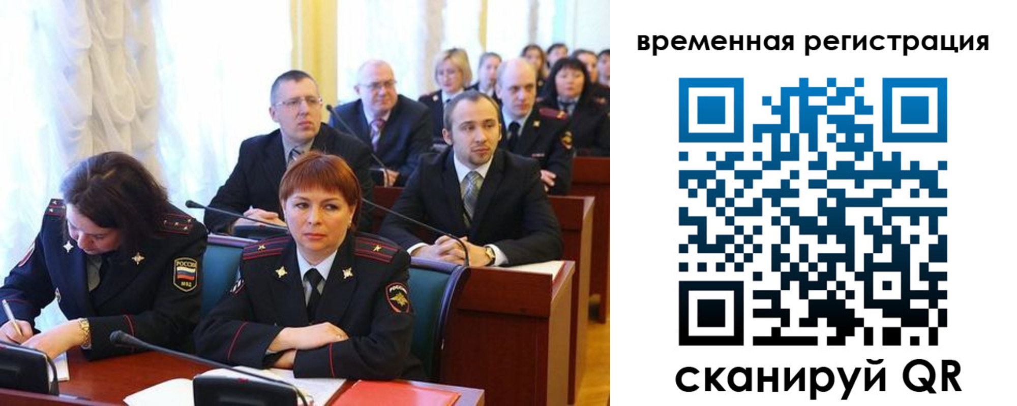 временная регистрация госуслуги в Кировске
